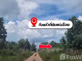 For sale land in Mueang Chumphon, Chumphon