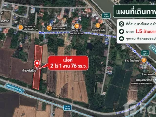 For sale land in Ban Mo, Saraburi