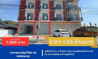 Gewerbefläche zum Kauf mit 2 Zimmer in Sam Phran, Nakhon Pathom