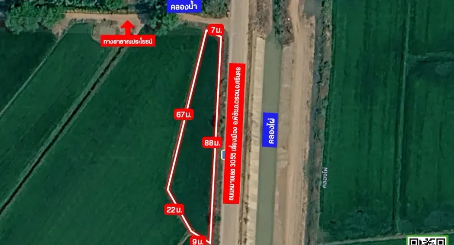 Продажа Участок в Mueang Uttaradit, Уттарадит