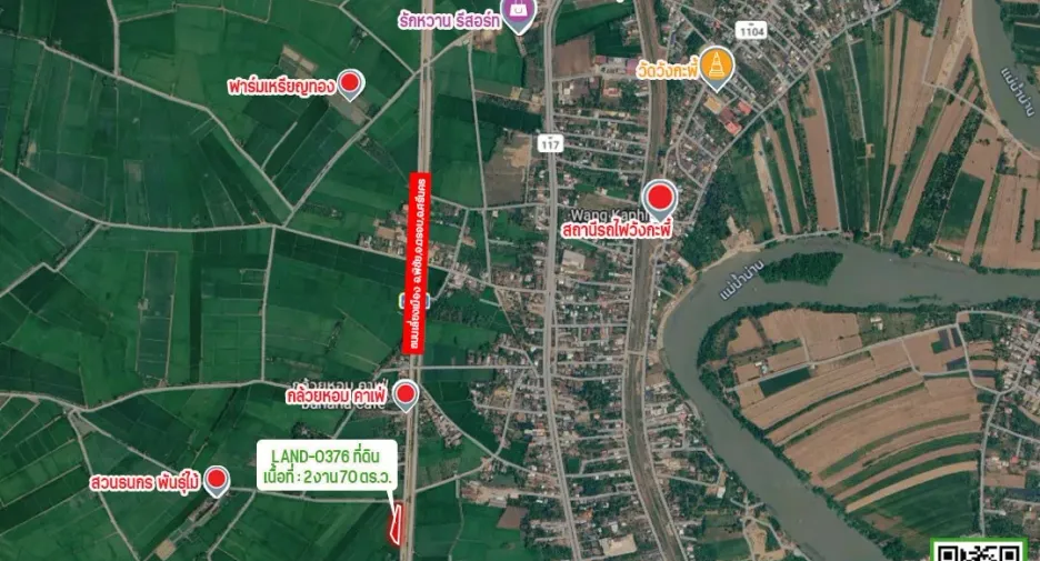Продажа Участок в Mueang Uttaradit, Уттарадит