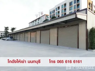 For rent studio house in Mueang Nonthaburi, Nonthaburi