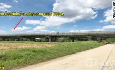 À vendre terrain à Phutthamonthon, Nakhon Pathom
