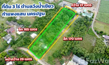 À vendre terrain à Kamphaeng Saen, Nakhon Pathom