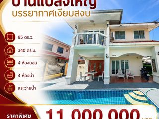 出售 4 卧室 独立屋 在 Bang Lamung, Chon Buri