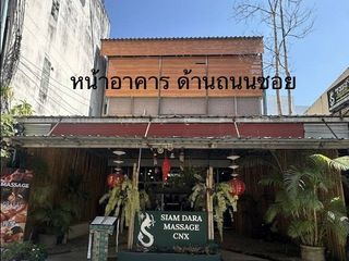 À vendre terrain à Mueang Chiang Mai, Chiang Mai