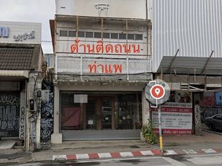 À vendre terrain à Mueang Chiang Mai, Chiang Mai