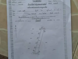 Grundstück zum Kauf in Sai Yok, Kanchanaburi