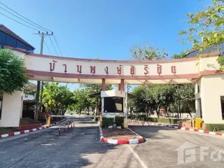 Casa en venta de 4 habitaciones en Thawi Watthana, Bangkok