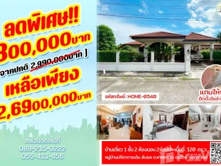 For sale 2 ベッドルーム house in Laplae, Uttaradit