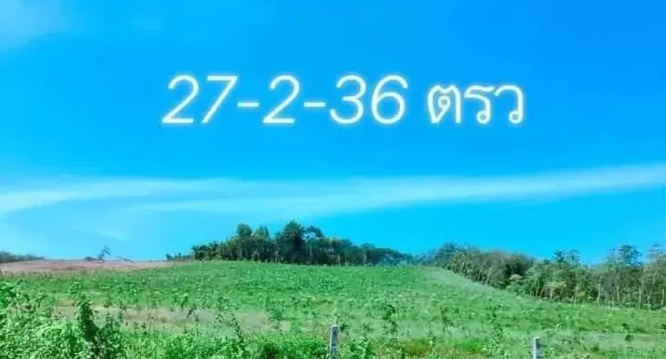 Продажа Участок в Клаенг, Районг