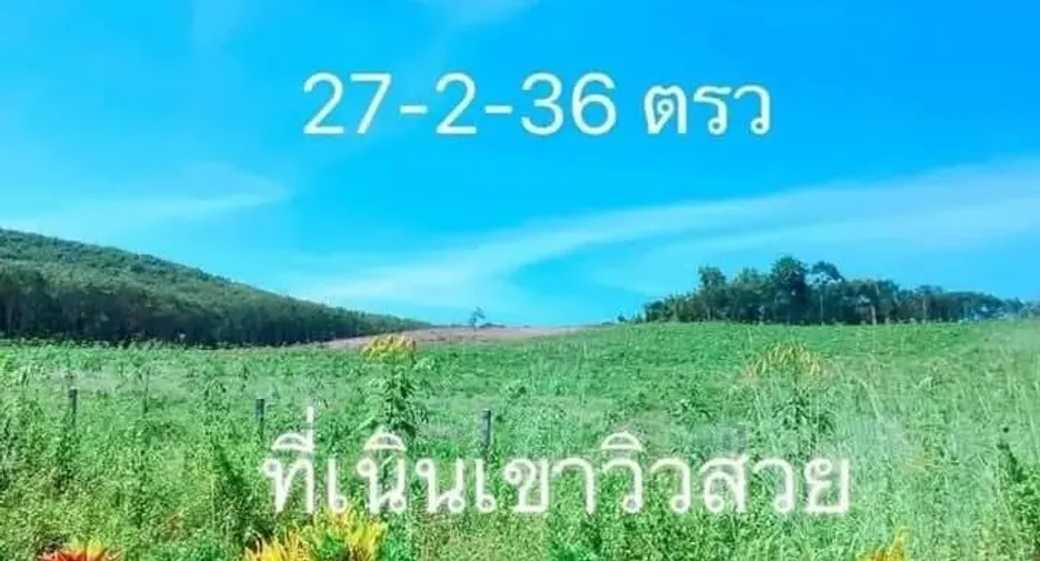 Продажа Участок в Клаенг, Районг