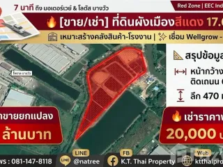 For sale land in Bang Pakong, Chachoengsao