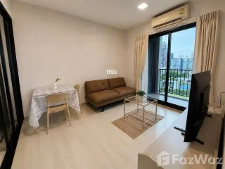 For rent 1 bed condo in Huai Khwang, Bangkok
