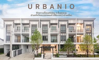 Casa adosada en venta de 3 habitaciones en Lak Si, Bangkok
