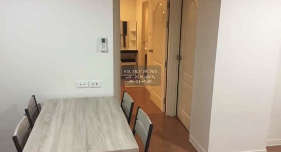 À vendre 2 chambres condo à Bueng Kum, Bangkok