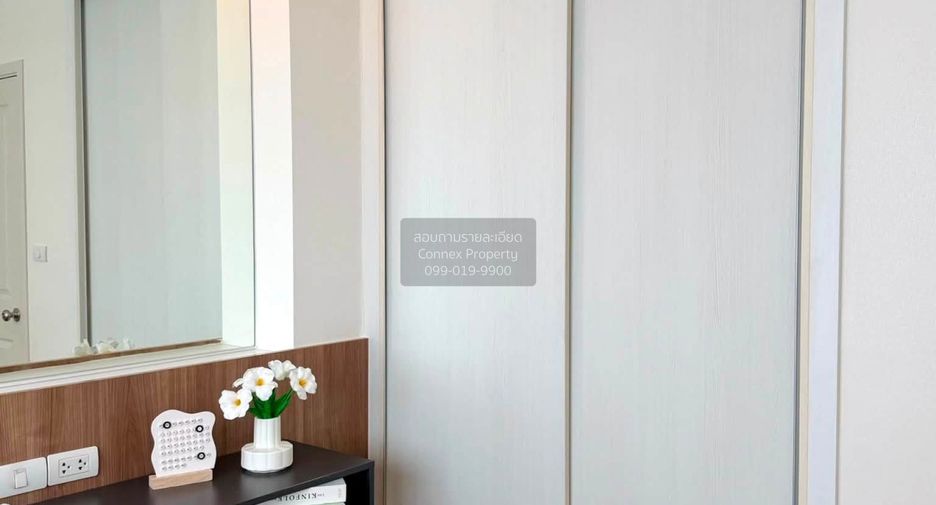 À vendre 1 chambre condo à Bang Sue, Bangkok
