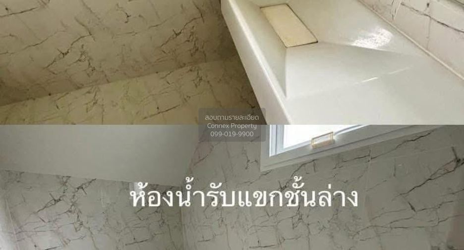À vendre 4 chambres maison à Sai Mai, Bangkok