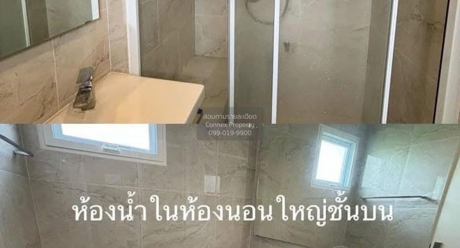 À vendre 4 chambres maison à Sai Mai, Bangkok