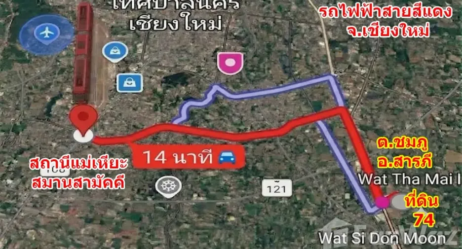 Grundstück zum Kauf in Saraphi, Chiang Mai