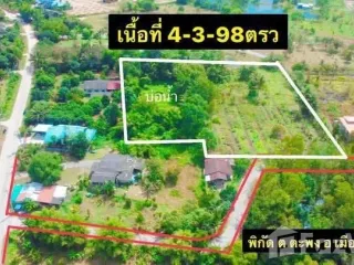 For sale land in Mueang Rayong, Rayong