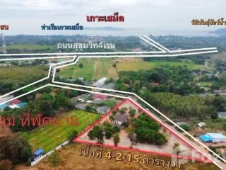 Продажа Участок в Клаенг, Районг