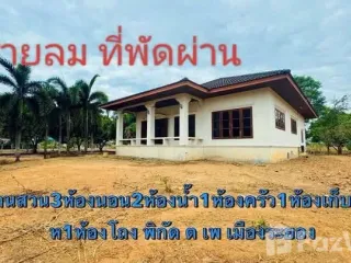 Продажа Участок в Клаенг, Районг