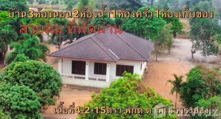 Продажа Участок в Клаенг, Районг