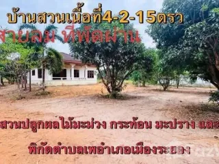 Продажа Участок в Клаенг, Районг