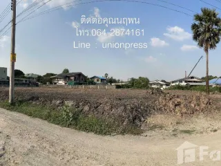 For sale land in Mueang Nonthaburi, Nonthaburi