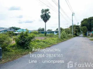 For sale land in Mueang Nonthaburi, Nonthaburi