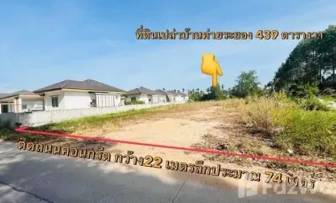 For sale land in Ban Khai, Rayong