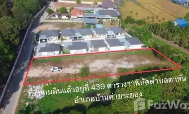 For sale land in Ban Khai, Rayong