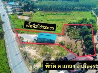 Продажа Участок в Клаенг, Районг