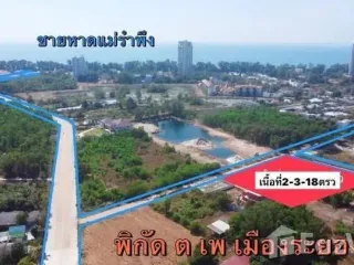 For sale land in Mueang Rayong, Rayong