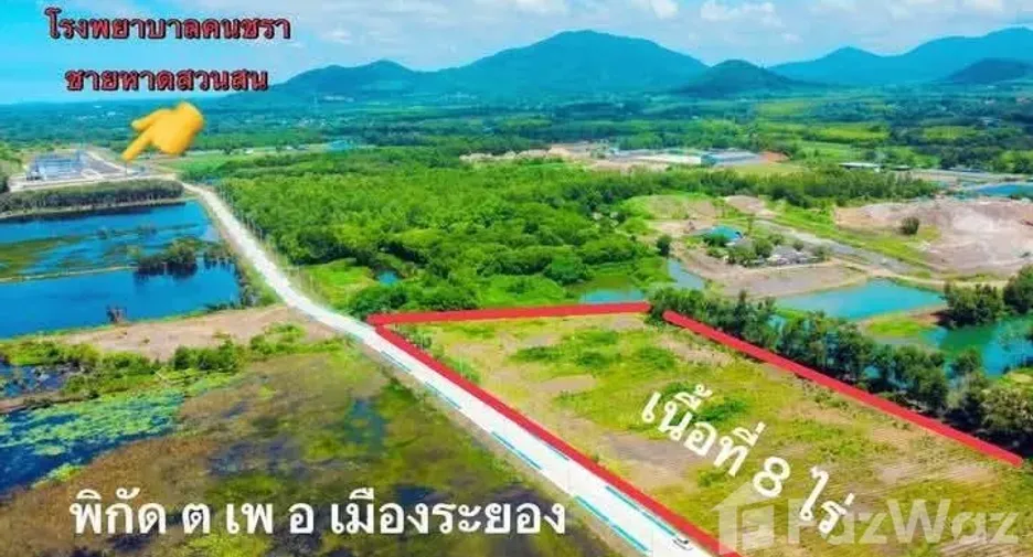 For sale land in Mueang Rayong, Rayong