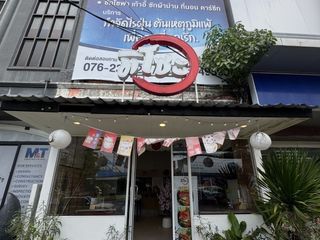 À louer et à vendre 1 chambre local commercial à Mueang Phuket, Phuket