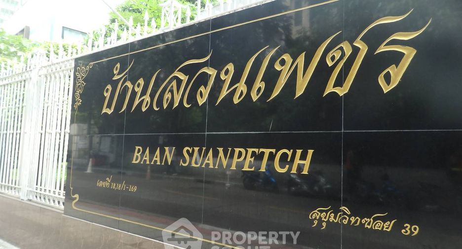 ให้เช่า 2 ห้องนอน คอนโด ใน คลองเตย, กรุงเทพฯ