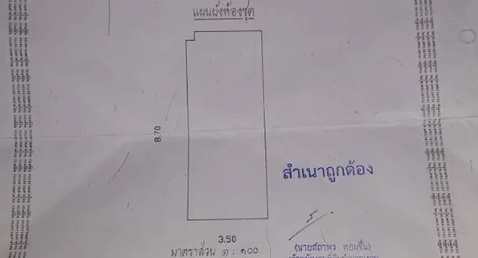 À vendre et à louer studio condo à Pak Kret, Nonthaburi