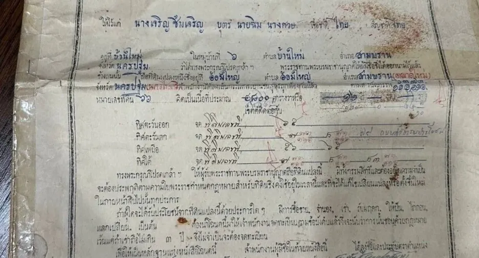 For sale land in Sam Phran, Nakhon Pathom