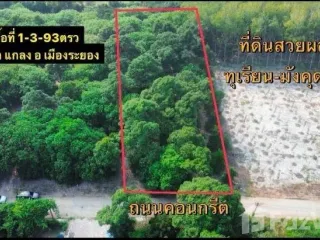 Продажа Участок в Клаенг, Районг