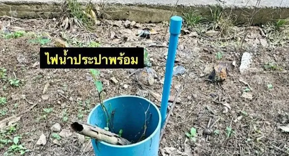 Продажа Участок в Клаенг, Районг