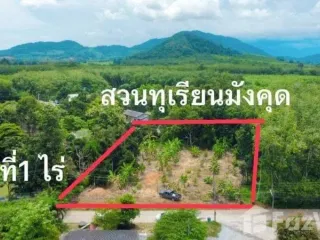 Продажа Участок в Клаенг, Районг