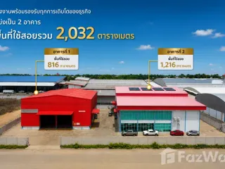 For sale スタジオ house in Mueang Samut Sakhon, Samut Sakhon