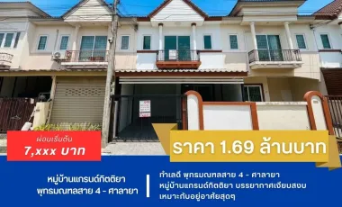 For sale 3 bedrooms house in Phutthamonthon, Nakhon Pathom