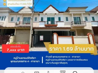 For sale 3 bedrooms house in Phutthamonthon, Nakhon Pathom