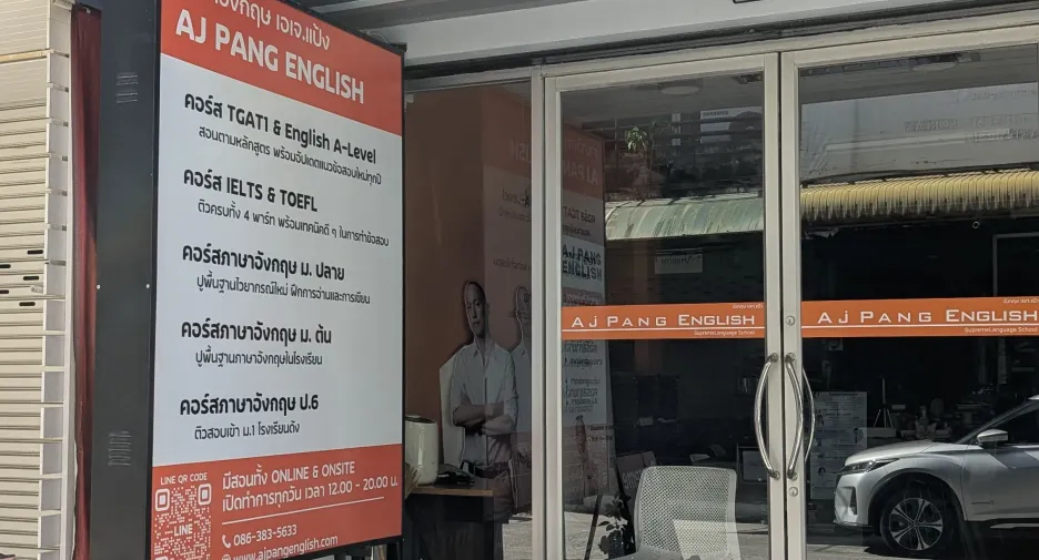 For sale office in Mueang Chon Buri, Chonburi