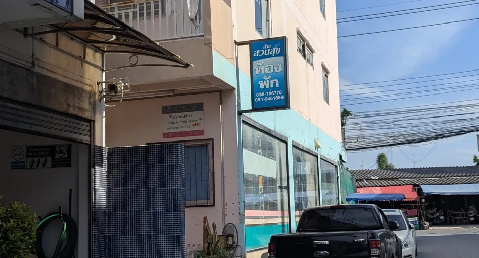 For sale office in Mueang Chon Buri, Chonburi