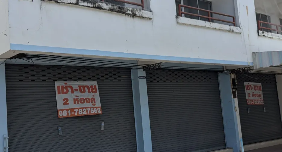 For sale office in Mueang Chon Buri, Chonburi