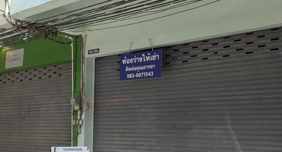 For sale office in Mueang Chon Buri, Chonburi